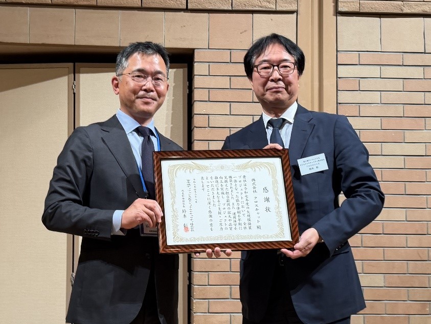 左より、株式会社クロスキャット 代表取締役社長 山根 光則、富士通ディフェンス&ナショナルセキュリティ株式会社 代表取締役社長 鈴木 彰
